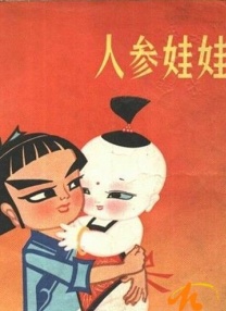 妻子身边的拥人